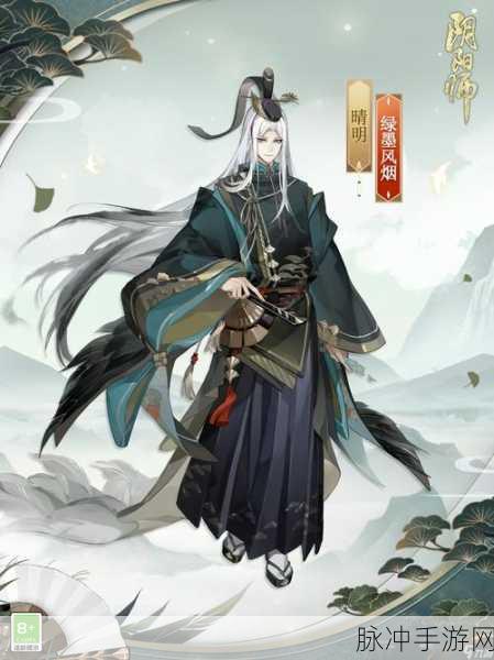 翅膀轻展，阴阳师之旅，揭秘神秘世界的奇幻冒险