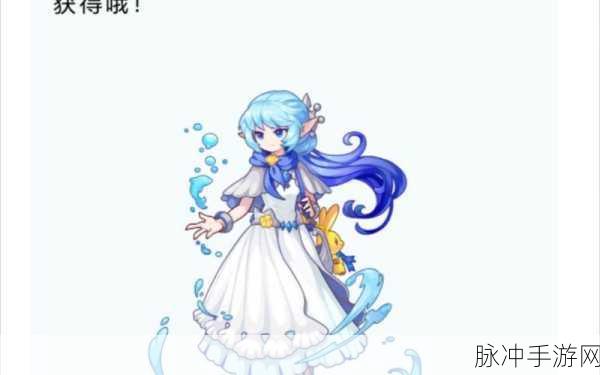 洛克王国海芙约忒,性格搭配与技能攻略