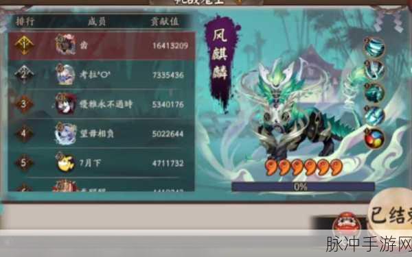 阴阳师狩猎战麒麟，出现及刷新规律全解析