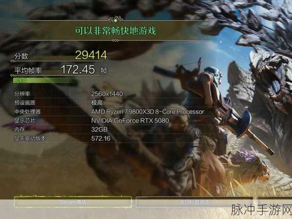 怪物猎人世界深度探索,黄金片调查全揭秘