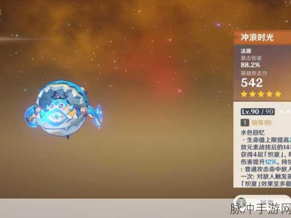 原神玩家喜大普奔,DPS测量神器小程序,让战斗输出火力全开!