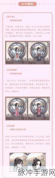 烟雨江湖玉兰花的寻觅之旅