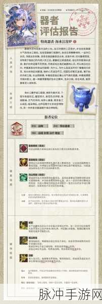 物华弥新角色好感度速升秘籍，解锁手游新境界