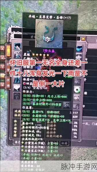 大唐无双极速冲级,揭秘两天直达45级的秘密通道!
