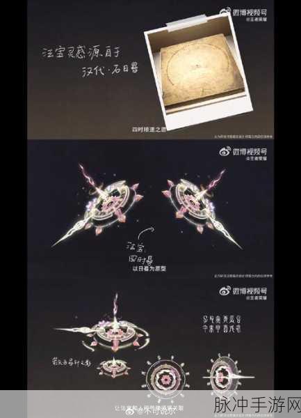王者荣耀愿照九天系列皮肤,蛇年限定皮肤全解析
