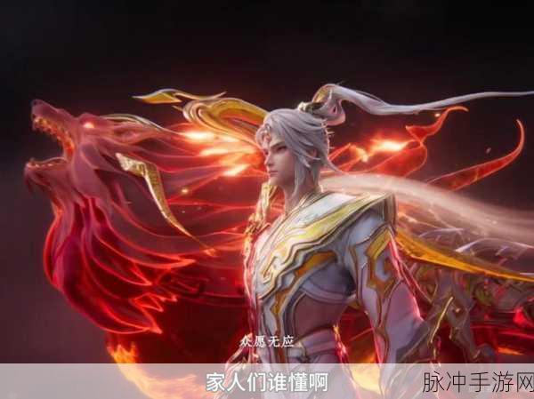 王者荣耀愿照九天系列皮肤,蛇年限定皮肤全解析