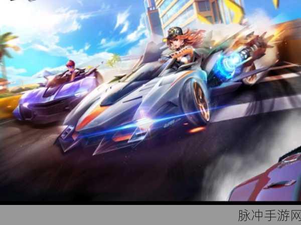 QQ飞车,道具选手与竞速选手的赛道风云