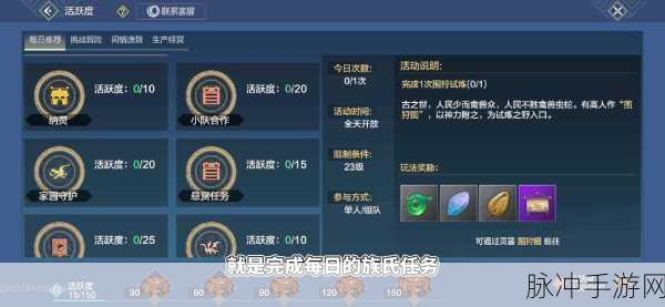 妄想山海灵韵搭配全攻略,解锁最佳装备组合与制胜策略