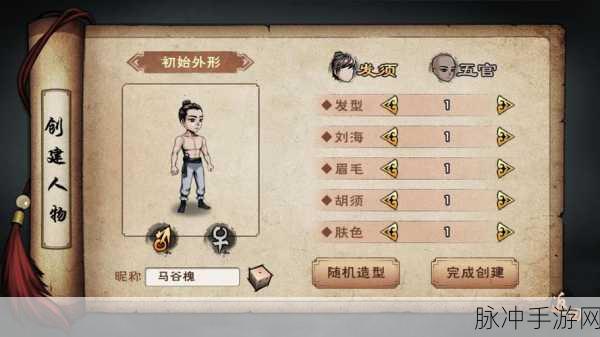 烟雨江湖少林不出师,堂口更换之谜揭晓