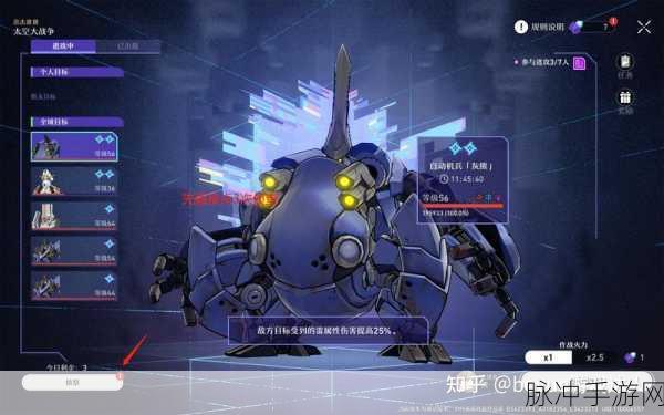 崩坏星穹铁道模拟宇宙难度2,战斗策略与技巧全揭秘