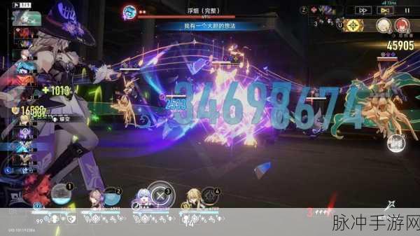 崩坏星穹铁道模拟宇宙难度2,战斗策略与技巧全揭秘