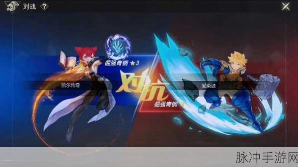 龙之谷2转职后PK霸主之争，谁将问鼎巅峰？