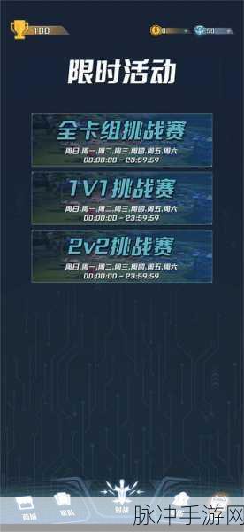 竖屏战略新纪元，微操征霸安卓版震撼来袭！