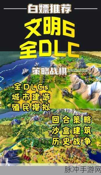 文明6打造现代战争利器,解锁与制造现代坦克全攻略