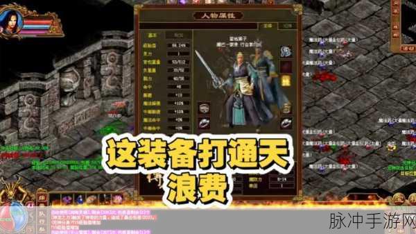 传奇世界深度解析，元神破击为何价比破盾