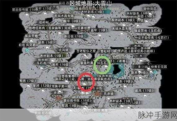 部落与弯刀,雪山巨人药剂购买全攻略