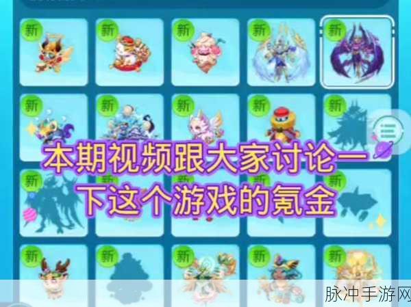 超级精灵手表开局精灵选择全攻略