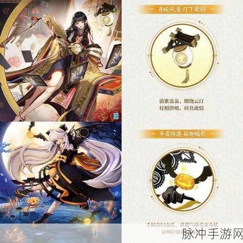 决战平安京,彼岸花装备搭配秘籍,绽放极致法伤