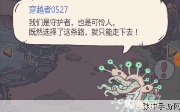最强蜗牛异种形态解锁全攻略,资深玩家带你玩转