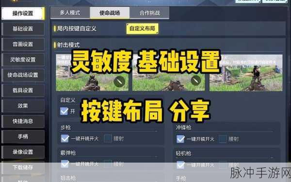 使命召唤手游歼灭者获取攻略,解锁终极技能大师