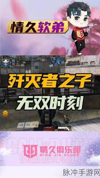 使命召唤手游歼灭者获取攻略,解锁终极技能大师
