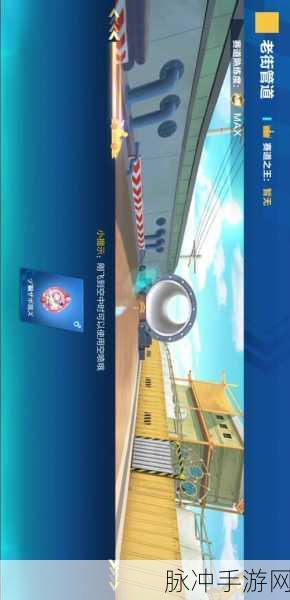 QQ飞车手游老街管道赛道,解锁极致冲刺的跑法秘籍