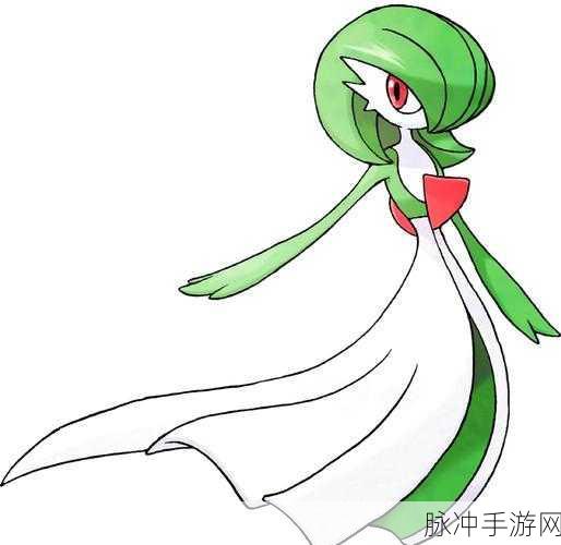 宝可梦大集结，掌握沙奈朵的魔法力量，技能全揭秘与图鉴鉴赏