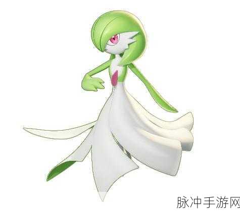 宝可梦大集结，掌握沙奈朵的魔法力量，技能全揭秘与图鉴鉴赏