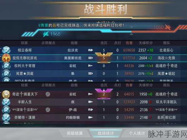 巅峰战舰战列舰拿骚，深度数据攻略与隐藏技能揭秘