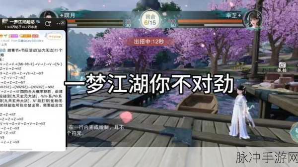 一梦江湖，揭秘回血神药，助你驰骋江湖