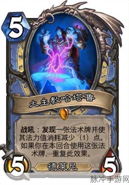 炉石传说外域灰烬版本，杰弗里斯领衔三张必合成橙卡