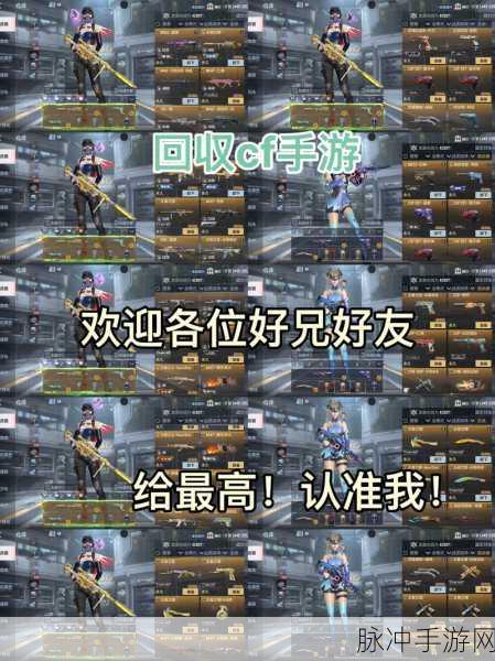 CF手游赤焰王者活动全攻略,穿越火线赤焰领取指南