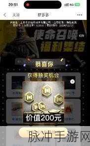 使命召唤手游幸运币，解锁珍稀道具的钥匙