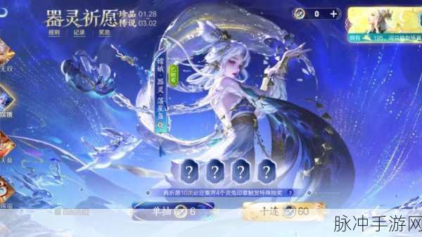 王者荣耀中秋庆典狂欢,飞龙特效限时闪耀峡谷!