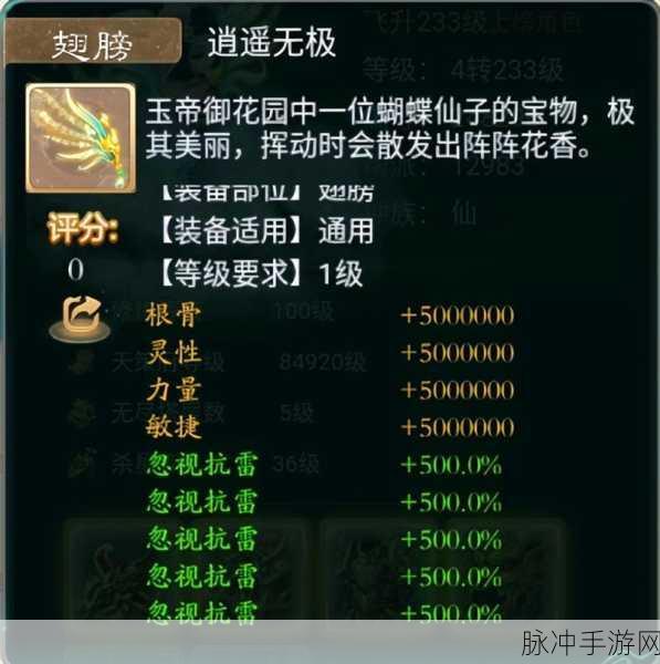 大话西游手游深度揭秘,五星伙伴敏捷属性的终极奥义