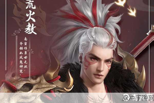 天下3新版本荒火加点全攻略
