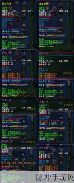 天下3新版本荒火加点全攻略