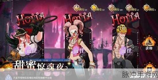 幻塔小丑女红蝎现身！坐标位置全揭秘