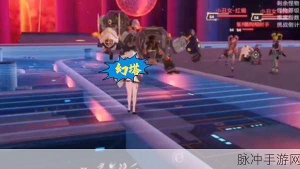 幻塔小丑女红蝎现身！坐标位置全揭秘