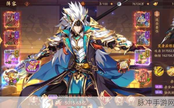 少年三国志新纪元，锦衣马超的辉煌征途