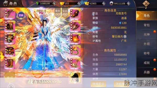 玄幻仙侠新纪元，九劫神仙录震撼来袭，下载体验大气磅礴的仙侠世界