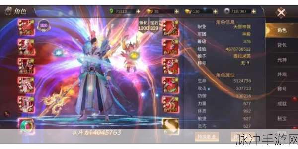 玄幻仙侠新纪元，九劫神仙录震撼来袭，下载体验大气磅礴的仙侠世界