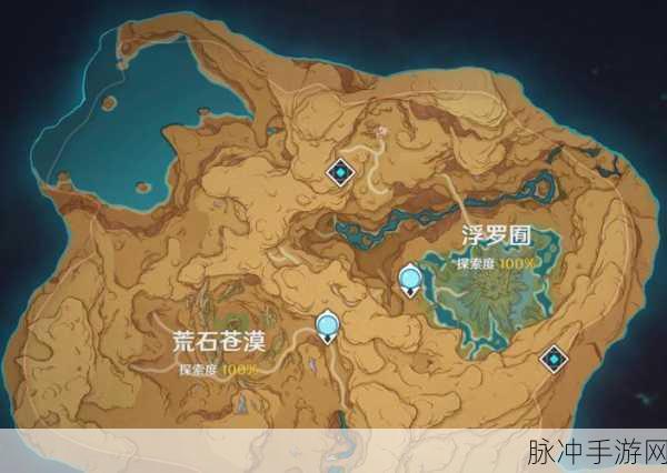 原神须弥摩拉石堆高效采集秘籍,全方位路线与技巧大揭秘