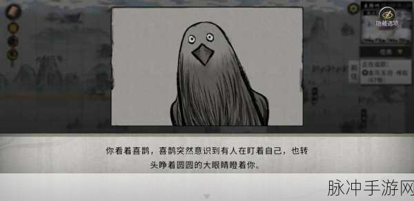 鬼谷八荒乞讨流深度剖析，乞丐也能逆袭成洪荒霸主