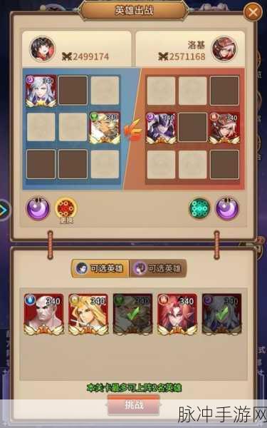闪烁之光星河鹊桥深度攻略，第二十一关阵容搭配与战术全解析