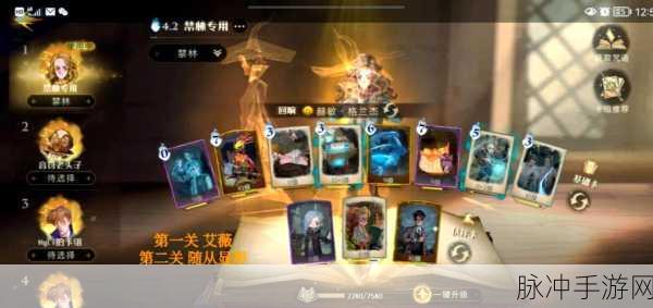 哈利波特，魔法觉醒皮皮鬼透露的狼人拼图之谜