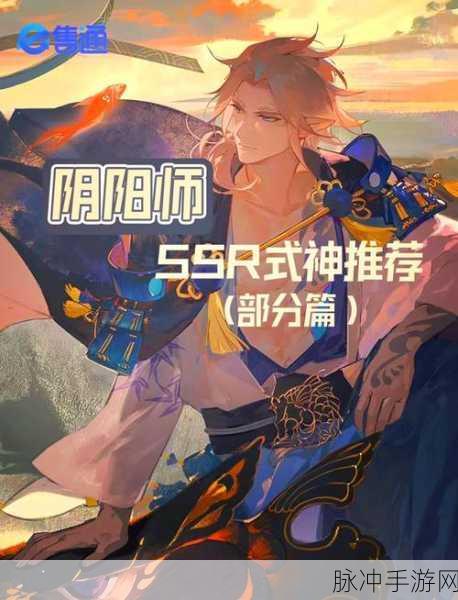 阴阳师，离线多久回归可领SSR式神？