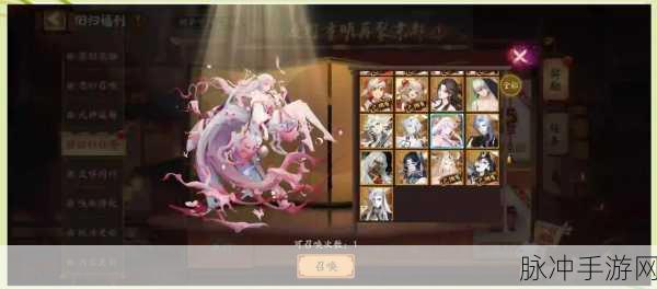 阴阳师，离线多久回归可领SSR式神？