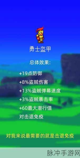 泰拉瑞亚眼罩掉落秘籍，揭秘易爆怪物，解锁稀有装备新途径