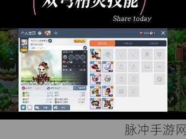 冒险岛双弩精灵加点全攻略,打造你的远程输出王者